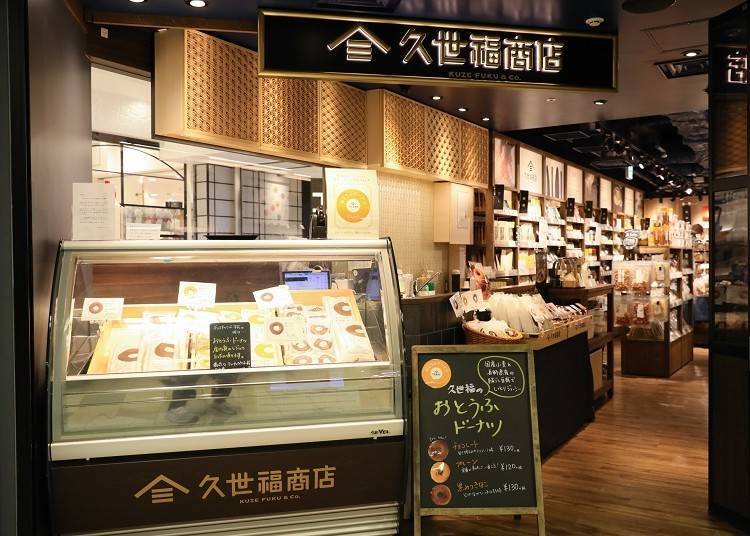 Kuze Fuku & Co.: Purveyor of delicious products from all over Japan (North Area 1F)