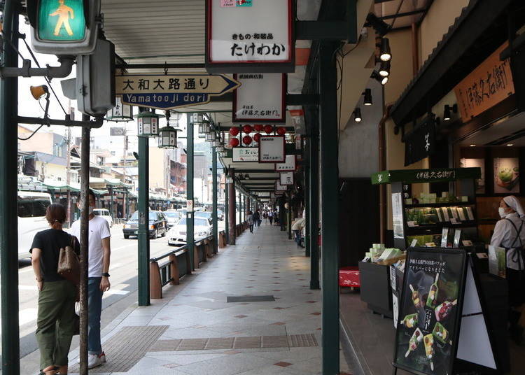 2. Gion Shopping Street