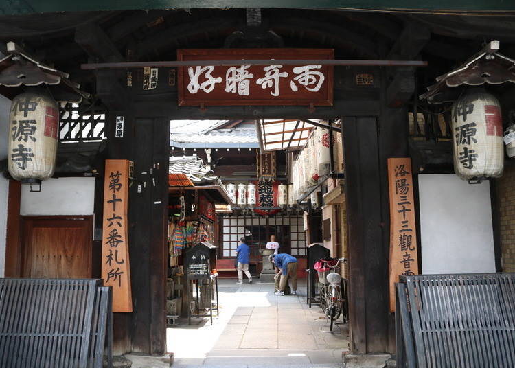 Chugenji Temple is said to be beneficial to the eyes (worship time: 7:00 - 20:00)