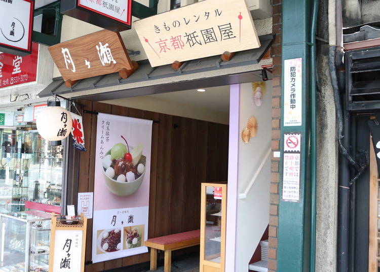 着物レンタル店や甘味処もたくさん