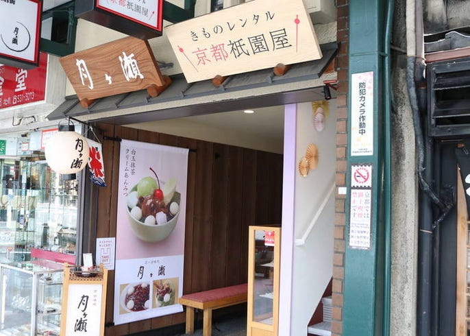京都祇園散策ガイド 祇園四条 花見小路 八坂神社 白川通の名所10選 live japan 日本の旅行 観光 体験ガイド