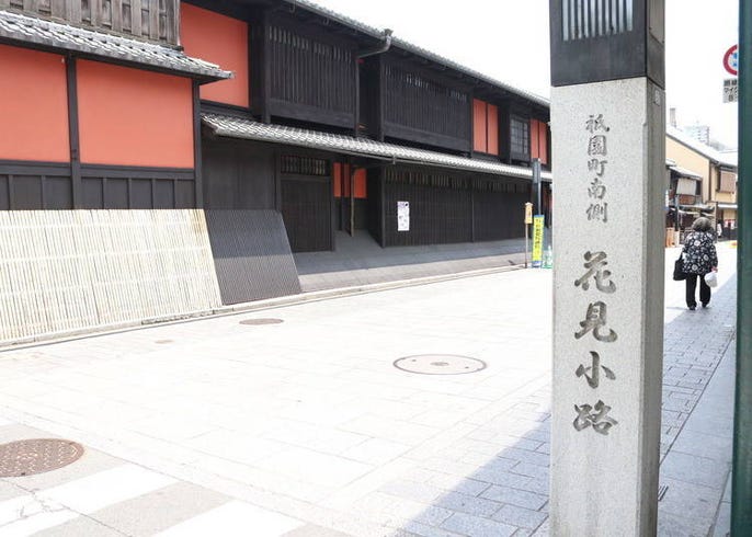 京都祇園景點10選 推薦漫步行程 祇園四條 鴨川 花見小路 八坂神社 Live Japan 日本旅遊 文化體驗導覽