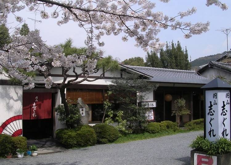 京都懐石料理①歴史與自然風情交織「京料理志GURE」