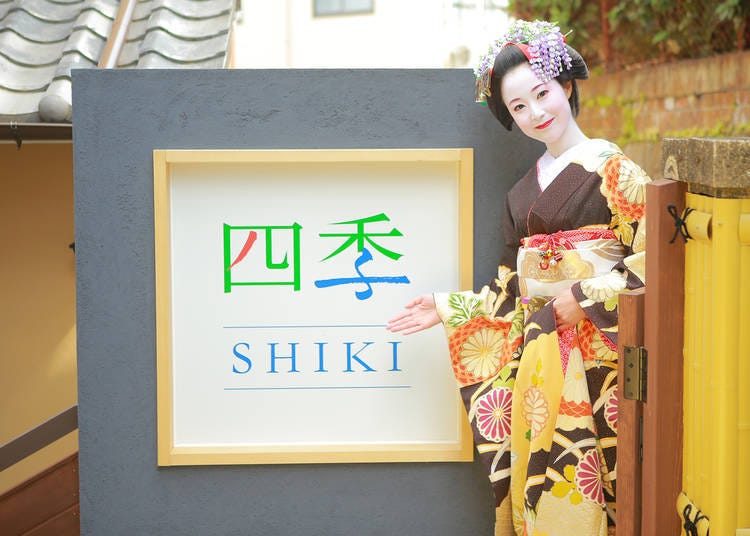 4. Rental Kimono SHIKI SAKURA: Choose from a variety of plans
