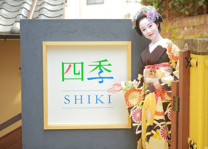 清水寺周邊和服出租店8選 換上和服在京都漫步吧 live japan 日本旅遊 文化體驗導覽