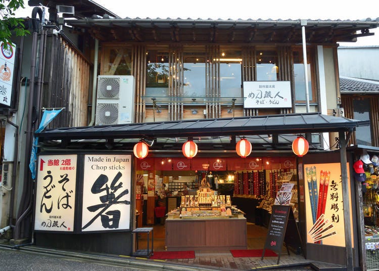 清水寺午餐⑨「麵藏人」蕎麥麵、抹茶蕎麥麵、烏龍麵應有盡有