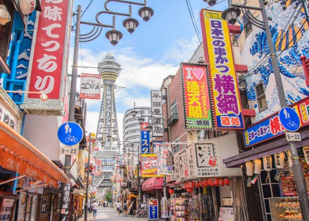 오사카 여행시 꼭 가봐야 할 관광 명소 32곳과 고카트, 투어 액티비티, 축제 정리