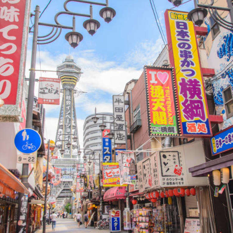 初めての大阪観光で絶対行くべきスポット 体験28選 Live Japan 日本の旅行 観光 体験ガイド