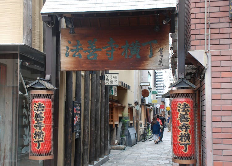 호젠지 요코초를 방문해 오사카의 과거로 떠나 보자
