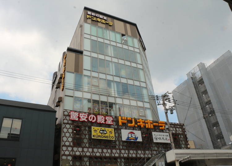 Kyoto Don Quijote: Great Location Near Station Facing Kawaramachi-dori