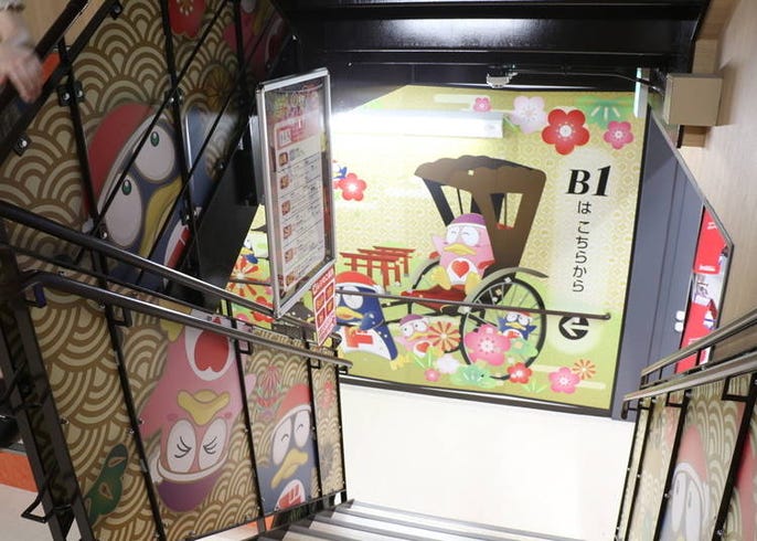 和風のドン キホーテが京都 河原町にニューオープン Live Japan 日本の旅行 観光 体験ガイド