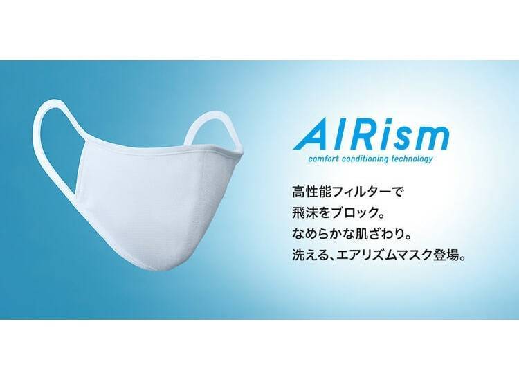 日本創意口罩①強調高性能：就算大排長龍也要買到！UNIQLO的AIRism系列口罩