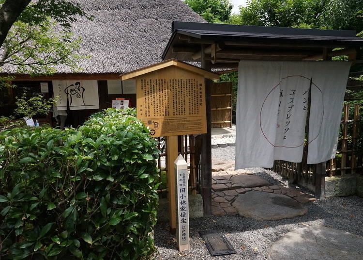 Popular cafe 'Bread, Espresso, and Arashiyama Garden'