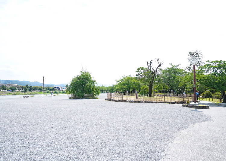 Arashiyama Park, Nakanoshima Area