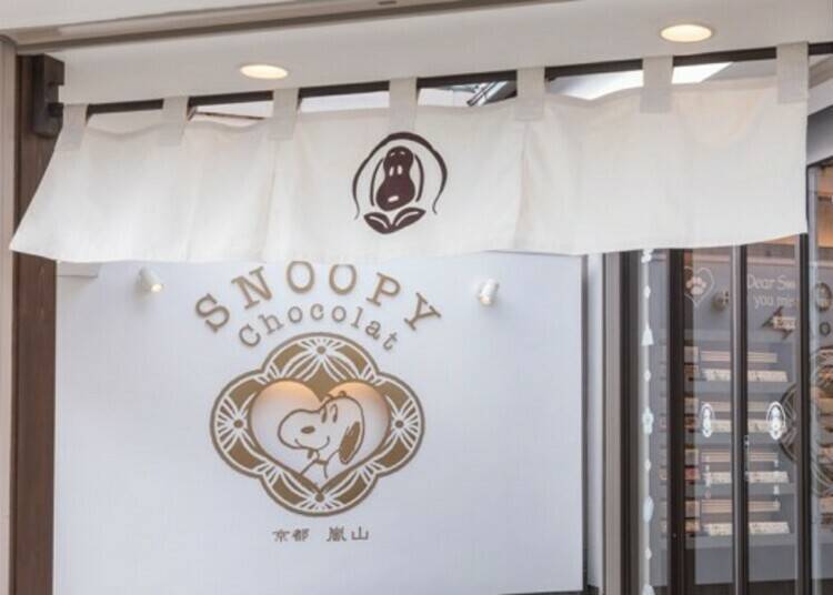 本格カカオが楽しめる「SNOOPY Chocolat 京都・嵐山店」