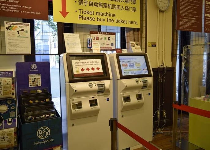 京都国際マンガミュージアムの楽しみ方徹底紹介 Live Japan 日本の旅行 観光 体験ガイド