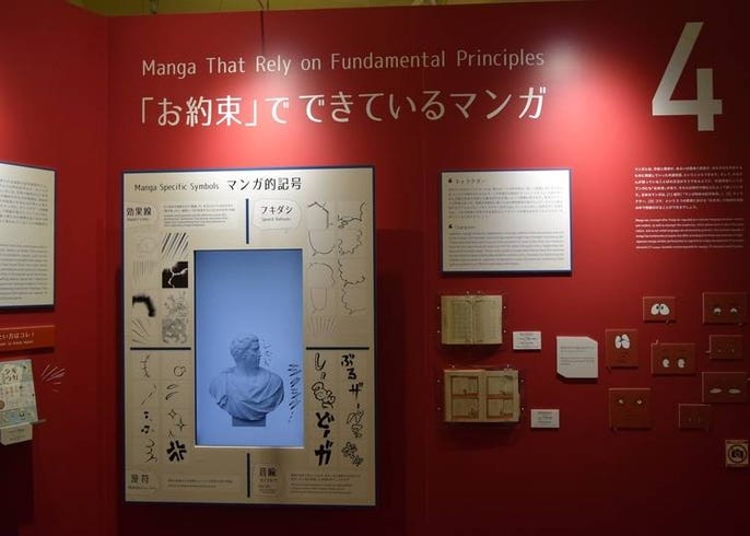 京都国際マンガミュージアムの楽しみ方徹底紹介 live japan 日本の旅行 観光 体験ガイド