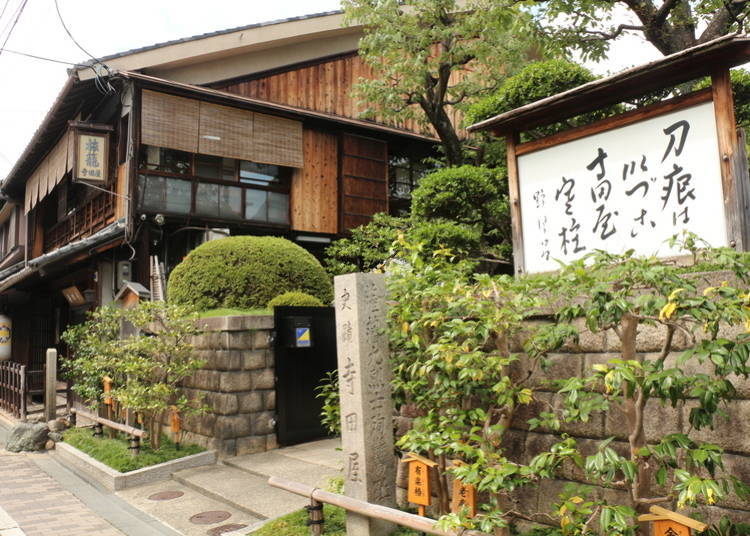 4. Teradaya: The History of Ryoma Sakamoto and the Satsuma Clan