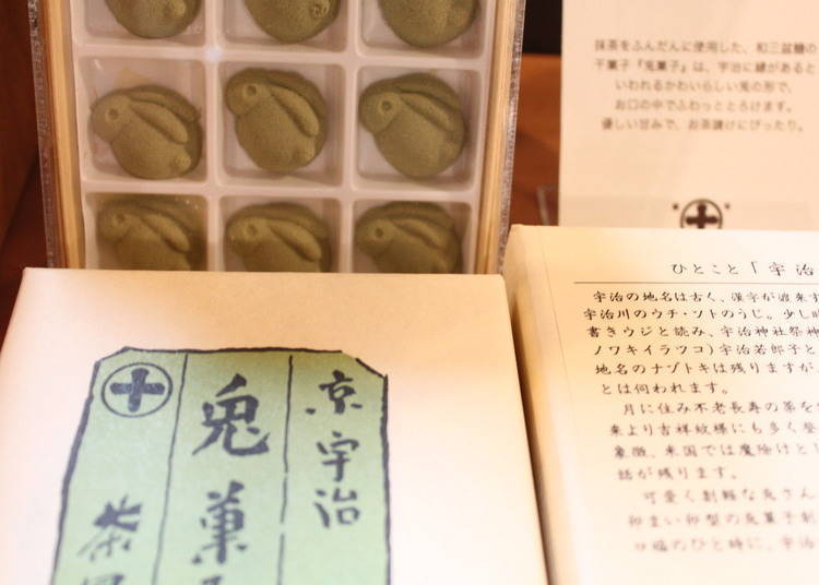 Usagi Matcha Sweets (1,404 yen, tax included)