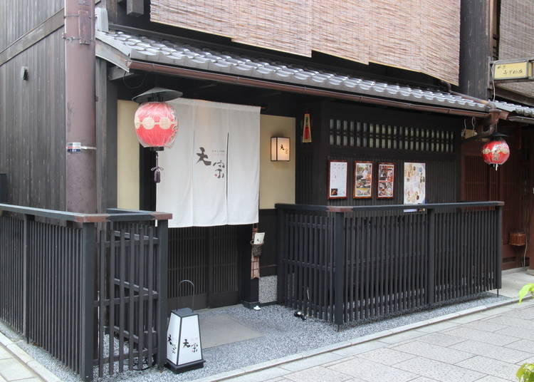 1. Tenso: Kyoto Tempura Made with Delicious Local Vegetables