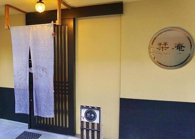 京都らしさも感じられる 個室を備えるリースナブルなゲストハウス5選 Live Japan 日本の旅行 観光 体験ガイド