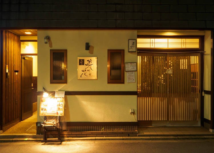调理方式精心费工的各种京都家常菜，很受海外观光客的喜爱