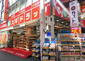 11 Popular Osaka Drugstores: Best Places For Bargains on Cool Japanese Products!