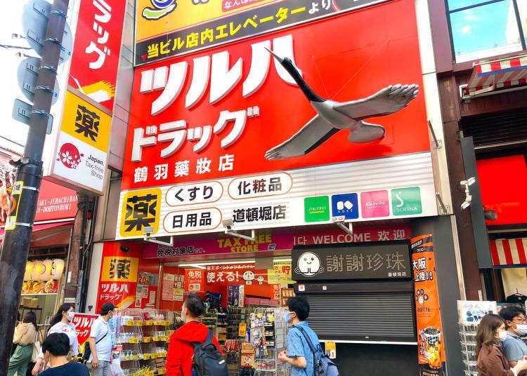 6. Tsuruha Drug Ebisubashi: Where a Giant Crane Welcomes You