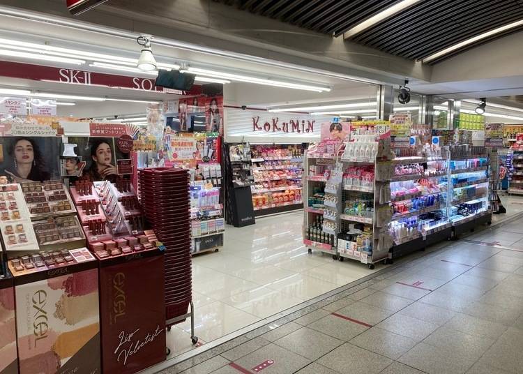 7. Kokumin Drug NAMBA CITY: Located Inside a Giant Shopping Mall