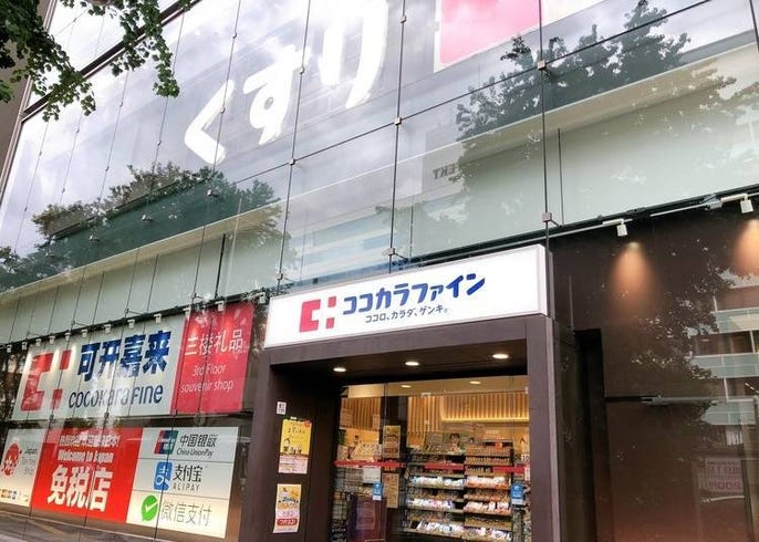 11 Popular Osaka Drugstores: Best Places For Bargains on Cool