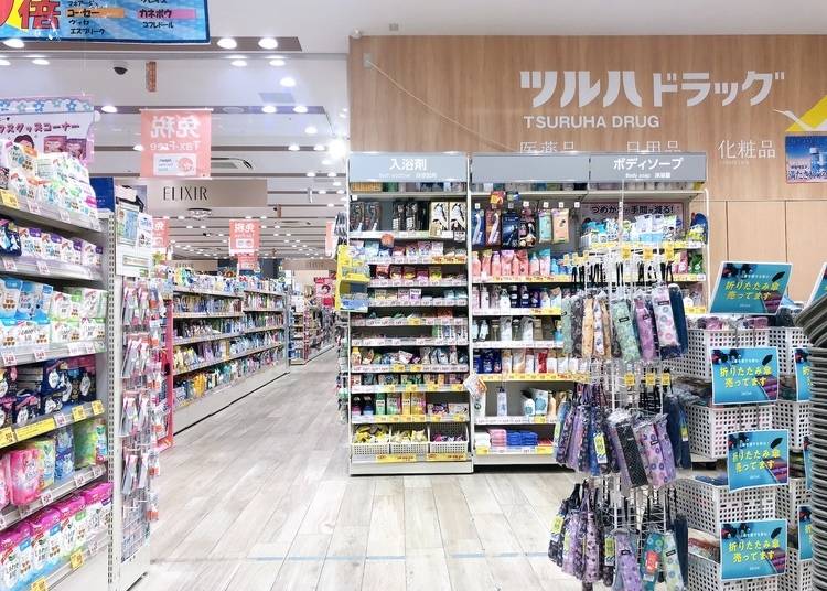 11. 人気の高い「エリクシール」が豊富にそろう「ツルハドラッグ 心斎橋筋2丁目店」