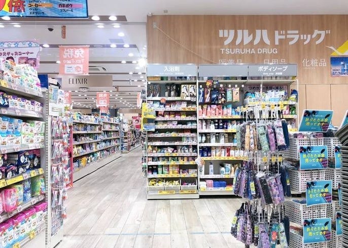 大阪駅 難波駅 心斎橋駅周辺のアクセス抜群ドラッグストア11選 保存版 Live Japan 日本の旅行 観光 体験ガイド
