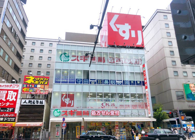 3.想要的東西通通都有的大型店鋪「Sugi藥局 梅田店」