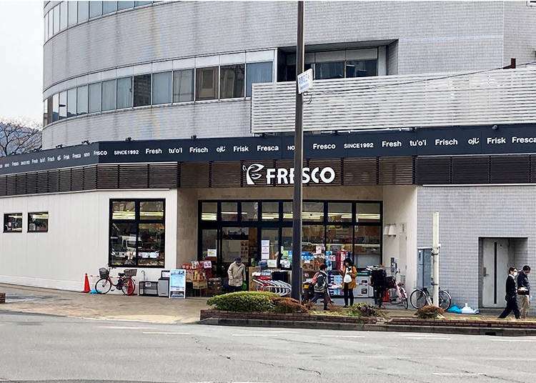 The "Super Fresco Gojo Ohashi Store" is conveniently located near Keihan Shimizu Gojo Station.