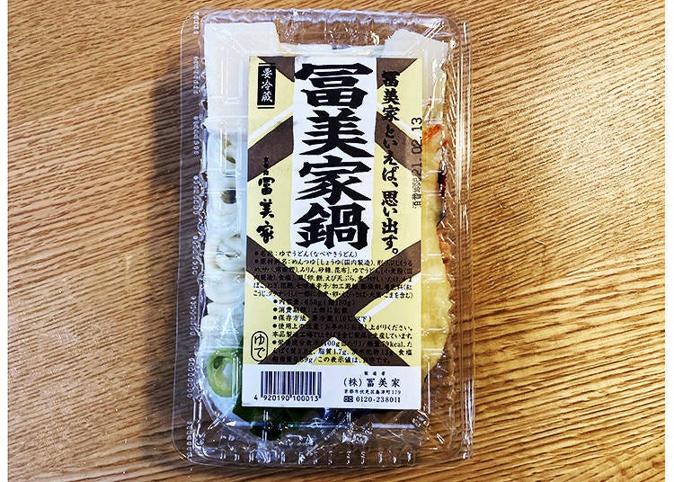 8. Fumiya Nabe: Get a Taste of Kyoto's Famous Restaurant "Fumiya"!
