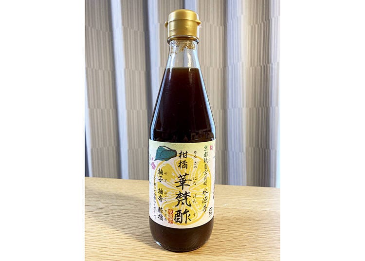 This ponzu, which is only available at Fresco and Suigen-tei, has a uniquely refreshing aroma