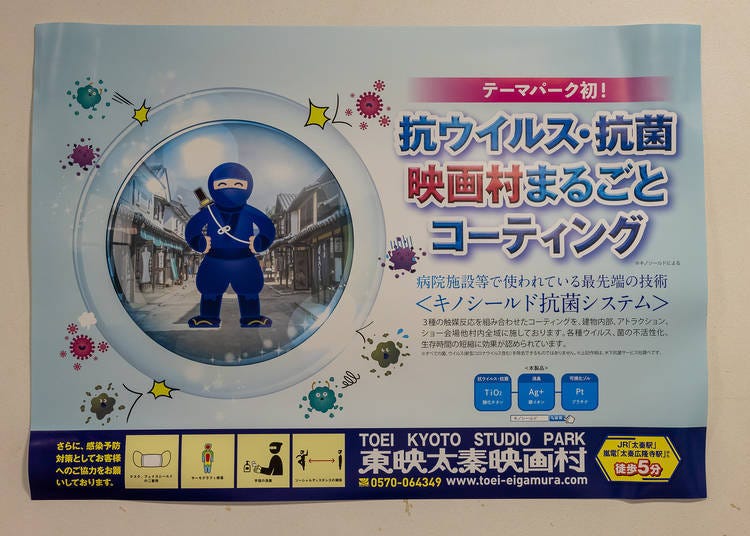 Kyoto Studio Park Takes Proper Measures Against Coronavirus