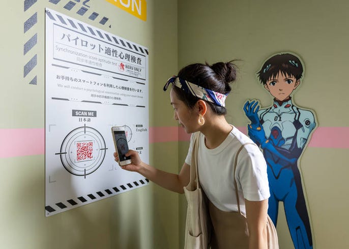 東映太秦映画村 の新アトラクション エヴァンゲリオン京都基地 レポート Live Japan 日本の旅行 観光 体験ガイド