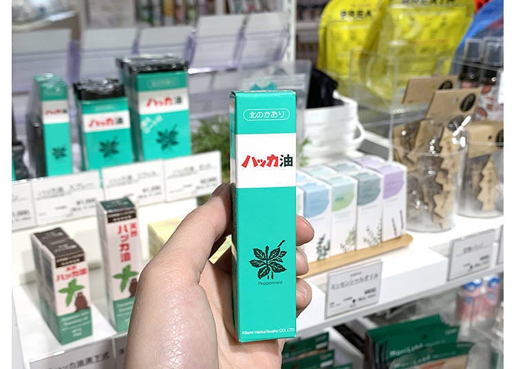Kitami Peppermint Oil Spray (10mL, 1,080 yen)
