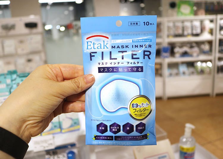 Etak Mask Inner Filter (10 sheets, 438 yen)