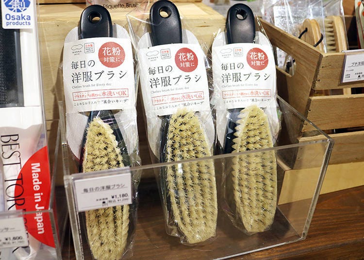 Daily Clothes Brush S457 (1,298 yen)