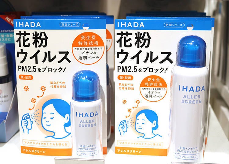 梅田loft店員私心推薦 21年必備對抗花粉 Pm2 5小物top10 Live Japan 日本旅遊 文化體驗導覽