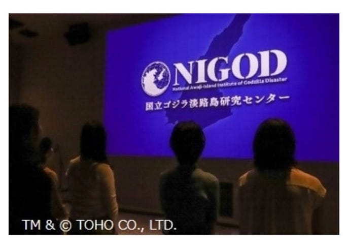 超逼真哥吉拉來啦 淡路島公園anime Park Nijigennomori 10 10盛大開幕哥吉拉遊樂設施 Live Japan 日本旅遊 文化體驗導覽