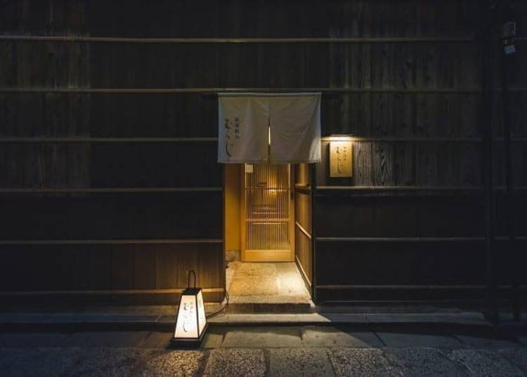 This shop is like a hideout in-between Kyoto's Machiya townhouses. Its curtain and paper-shaded lamp are markers of the location.