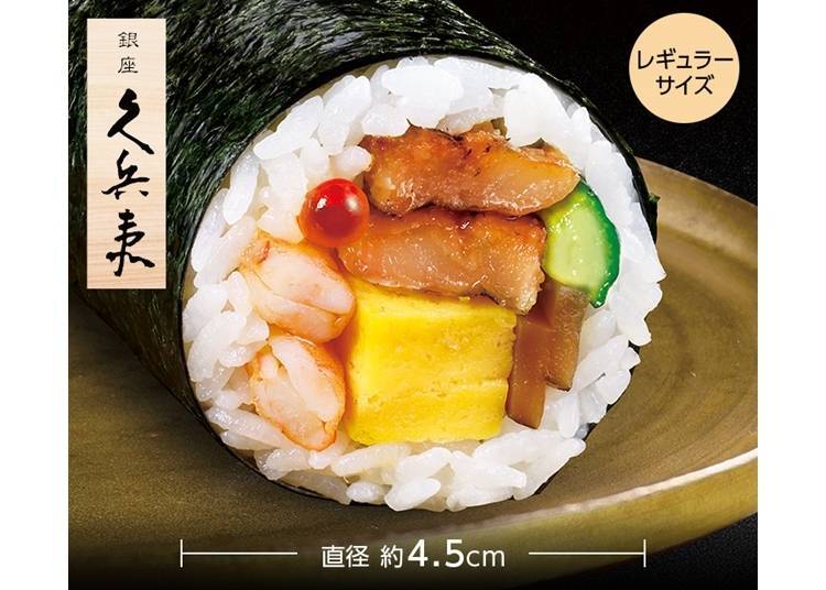 7-Eleven Offers Authentic Ehomaki Supervised by the Famous Sushi Restaurant 'Ginza Kyubey'