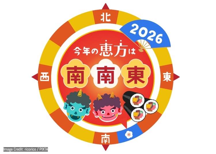 Setsubun 2026 falls on February 3, and the Lucky Direction is South-Southeast