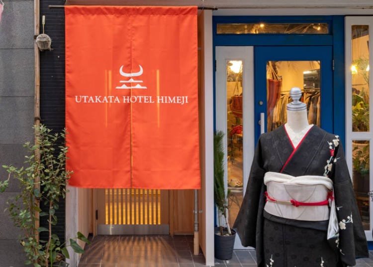 (Photo: Rakuten Travel)