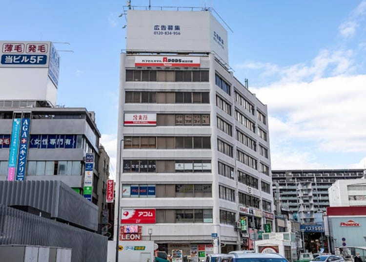 (Photo: Rakuten Travel)