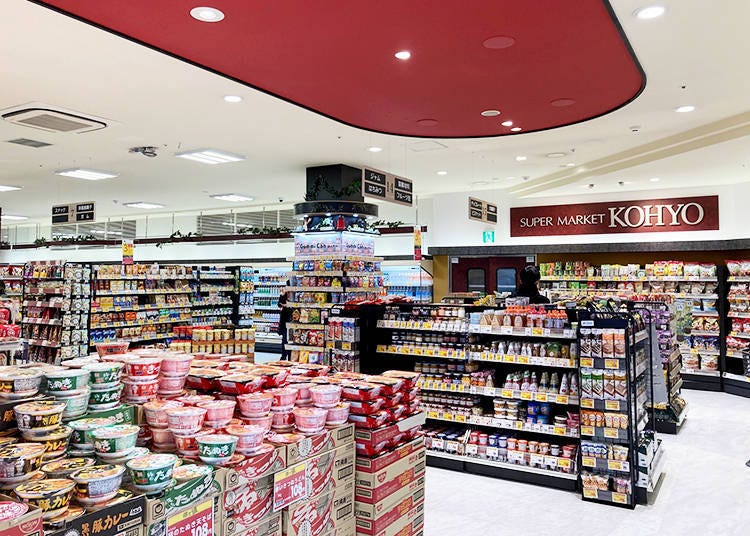 On the 2nd floor of Kohyo’s Minamimorimachi shop, you can find a large lineup of frozen foods and liquors.