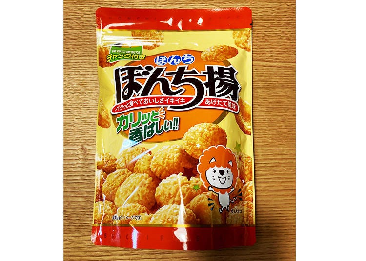 Bonchiage (with a vacuum seal bag, 120g, 138 yen) won’t get stale even after it’s opened.